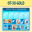      5  (OT-30-GOLD)